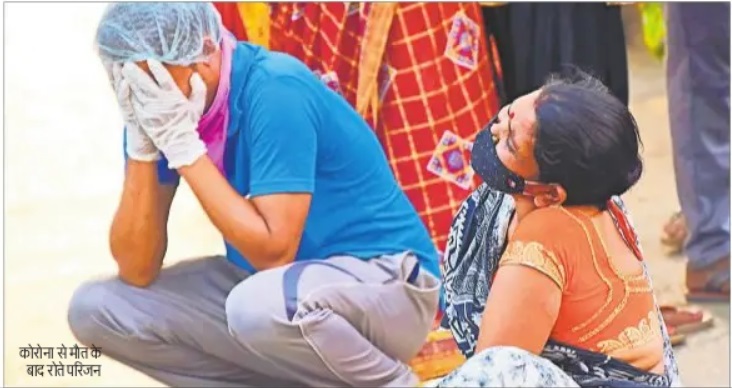 Coronavirus in Bihar : घर में सुविधा का संकट, अस्पतालों में जगह नहीं, जायें तो जायें कहां कोरोना के मरीज