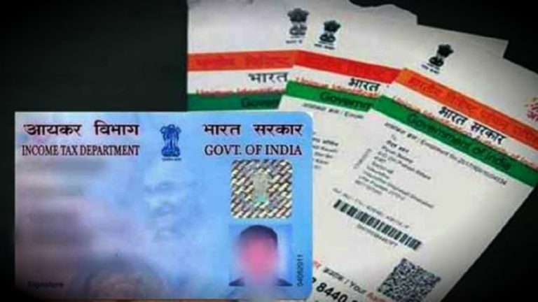 Aadhaar-PAN Card Link: अब तक नहीं किया पैन-आधार लिंक? रुक जाएंगे आपके ये जरूरी काम
