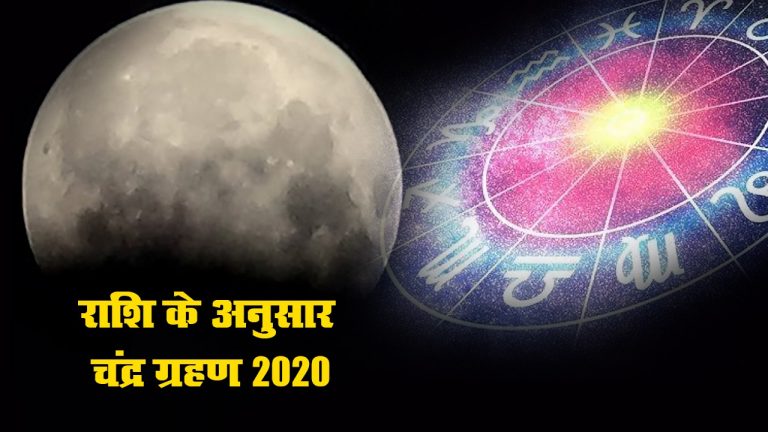 Surya Gochar 2023: सूर्य का धनु राशि में गोचर इन 7 राशि वालों के लिए खास, 2024 से पहले तरक्की के योग