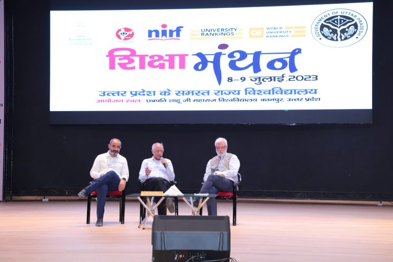 कानपुर: एनआईआरएफ के लिए सबसे पहले मैपिंग कराएं विश्वविद्यालय, एनआईआरएफ रैंकिंग बेहतर करने की रणनीति