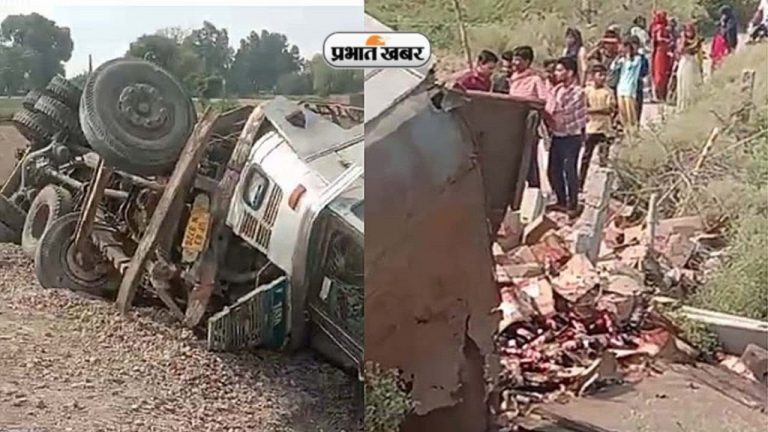 कानपुर के जीटी रोड पर अनियंत्रित होकर पलटा शराब लदा ट्रक, बियर लूटने वालों की मची होड़