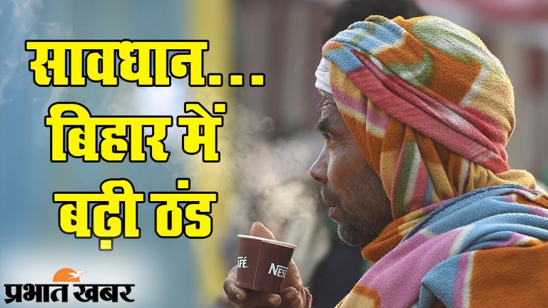 मकर संक्रांति पर गया में तिलकुट की जबरदस्त डिमांड, घंटों कतार में खड़े होने पर 2 किलो ही मिल रहा स्पेशल तिलकुट