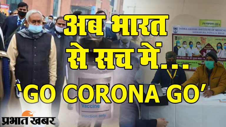 SPECIAL STORY: क्या आपको भी नई नौकरी का Email आया है? दोस्तों को पार्टी देने से पहले VIDEO देख लीजिए