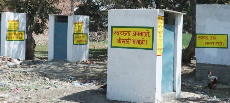 भारत में 19 प्रतिशत परिवारों के पास शौचालय की सुविधा नहीं, NFHS-5 की रिपोर्ट