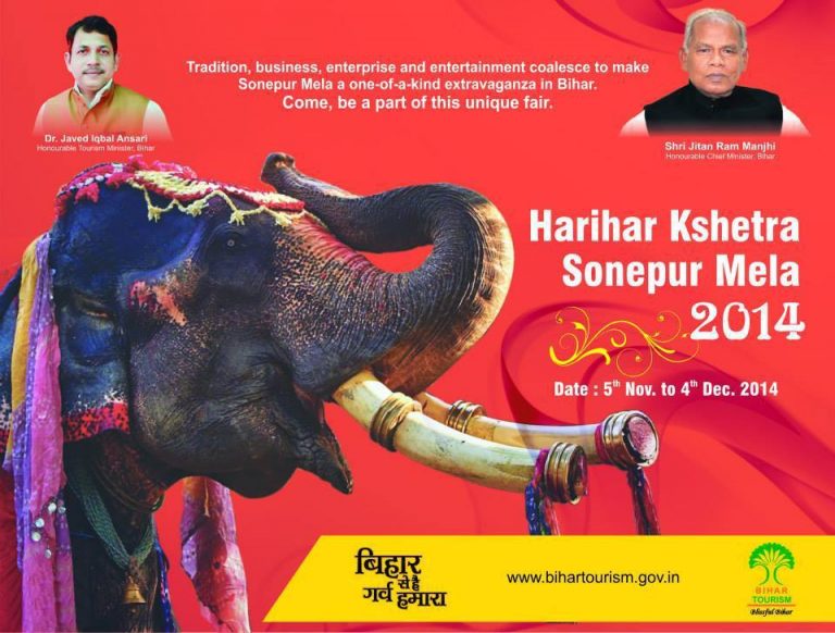 कल से शुरू होगा सोनपुर मेला