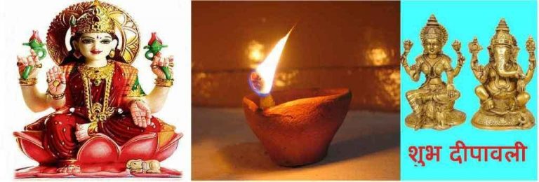 ‘माँ लक्ष्मी का आशीर्वाद’ पाने के उपाय