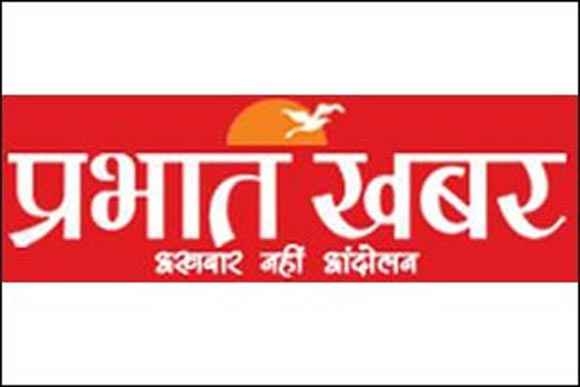 प्रभात खबर की 25वीं वर्षगांठ : गुजराती समाज के लोगों ने कहा- प्रभात खबर से होती है दिन की शुरुआत