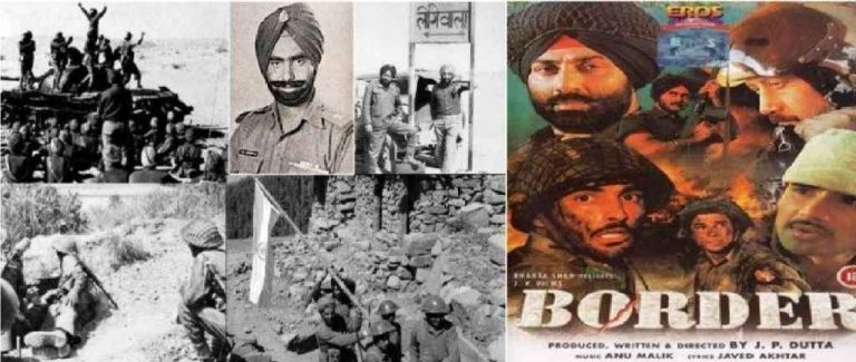 तो इस लड़ाई पर बनी फ़िल्म ‘बॉर्डर’…