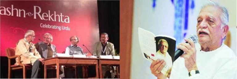 जश्न-ए-रेख्ता का हुआ आगाज़, 14 फरवरी तक चलेगा जश्न