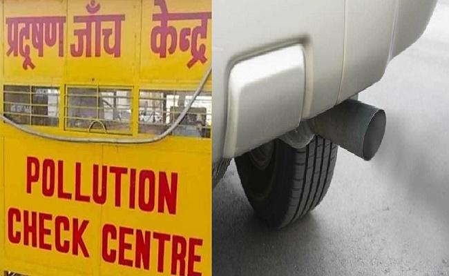 बिहार के सभी प्रखंड मुख्यालयों में खुलेगा प्रदूषण जांच केंद्र, कैमूर के चार प्रखंडों में खुलेंगे 12 केंद्र
