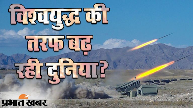 कोरोना संकट के बीच दो देशों आर्मेनिया और अजरबैजान के बीच युद्ध होने का कारण क्या है?