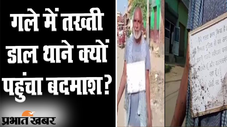 मुझे गोली तो नहीं मारोगे बाबूजी… पुलिस के पैरों में गिरकर बोला इनामी गैंगस्टर