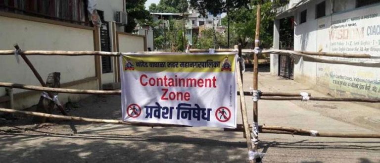 मुजफ्फरपुर शहर में बने छह नये कंटेनमेंट जोन, 16 जगहों से कंटेनमेंट जोन हटा भी