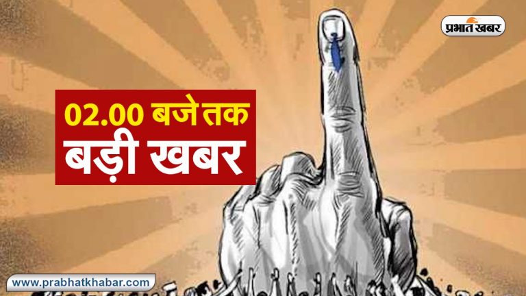 Bihar Election 2020: काउंटिंग जारी, अब इतने वोट की गिनती बाकी