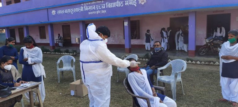 Coronavirus Bihar: बिहार में खुले स्कूल, मुंगेर में 22 स्कूली बच्चे, 2 शिक्षक और एक आदेशपाल कोरोना पॉजिटिव, शिक्षा विभाग में मचा हड़कंप