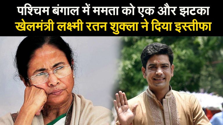 Bengal Election 2021: लक्ष्मी रतन को रोक नहीं पायी ‘ममता की छांव’
