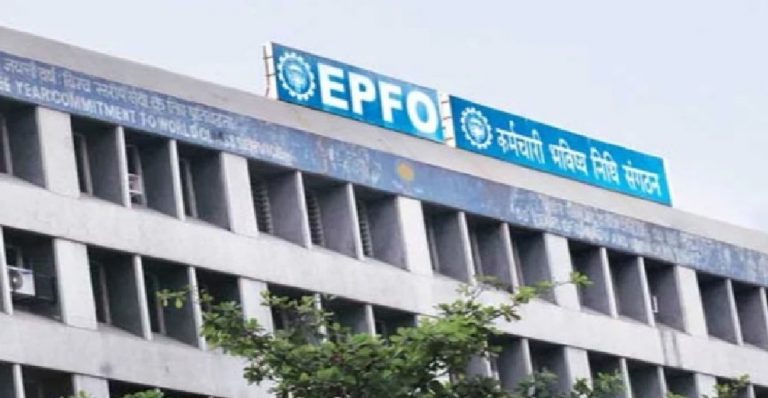 पिछले दो सालों में 1.39  करोड़ बेरोजगारों को मिली नौकरी, ईपीएफओ के अंशधारक बने
