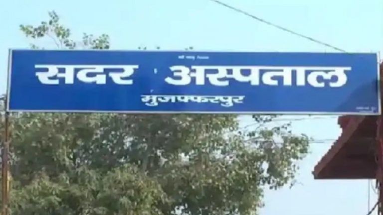 Bihar Panchayat Chunav Result :
छठे चरण का मिला-जुला रहा परिणाम, प्रत्याशियों के लिए कहीं खुशी तो कहीं गम