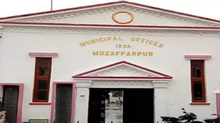 मुजफ्फपुर में अक्टूबर-नवंबर में होगा निगम चुनाव, मगर अभी से बढ़ी राजनीतिक सरगर्मी