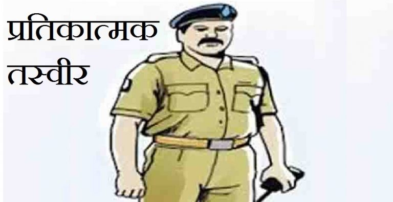 असामाजिक तत्वों ने ‘पुलिस की हत्या करो’ का नारा लगाया : पुलिस