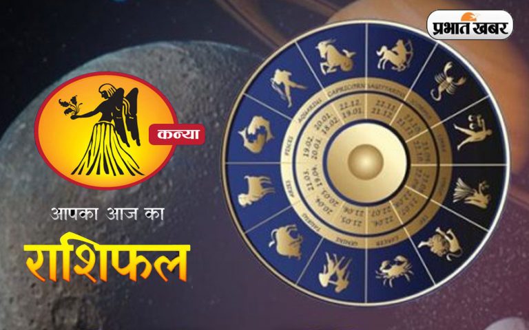 आज का कन्या राशिफल 14 अक्टूबर, आप अपनी योग्यता व काबिलियत पर भरोसा रखेंगे, अपने गुस्से पर काबू रखें