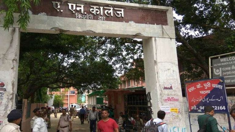 Bihar News: आइकार्ड से ही खुलेगा एएन कॉलेज का गेट, तभी होगी इंट्री, चार करोड़ की लागत से बनेगा हाइटेक द्वार