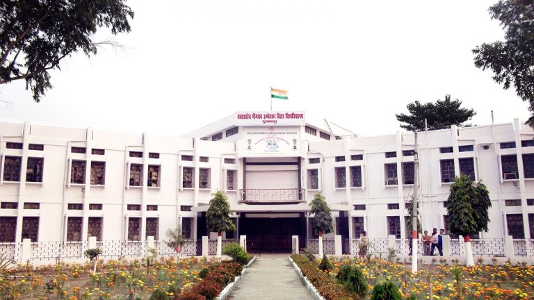 बिहार विश्वविद्यालय ने जारी किया नामांकन कैलेंडर, इस दिन से शुरू होंगे यूजी और पीजी के आवेदन
