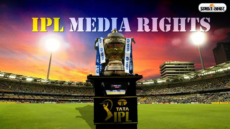 IPL Media Rights: Viacom18 ने तोड़ा डिजनी स्टार का एकाधिकार, बीसीसीआई को हुई 48390 करोड़ की बंपर कमाई