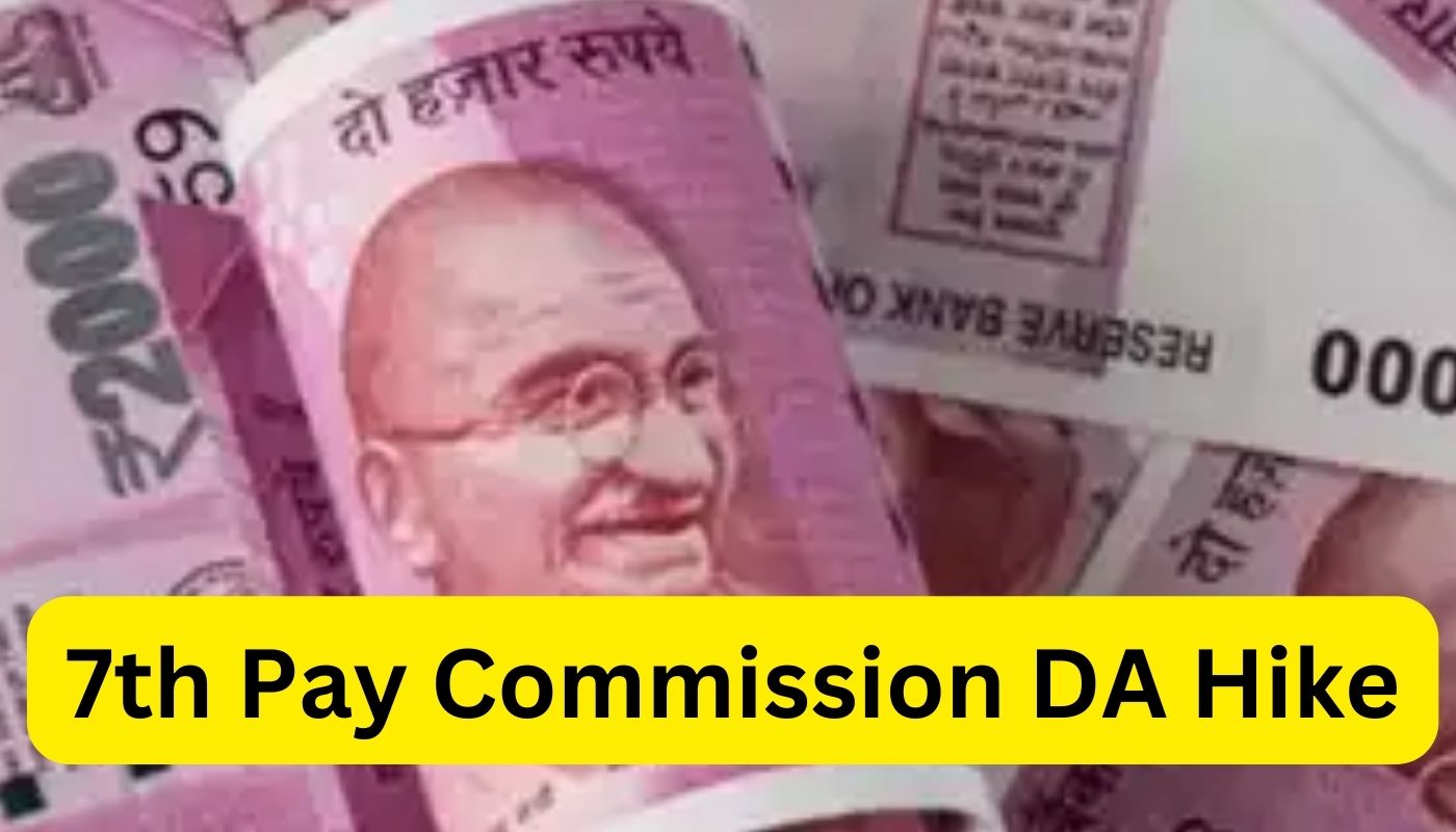 7th Pay commission DA Hike