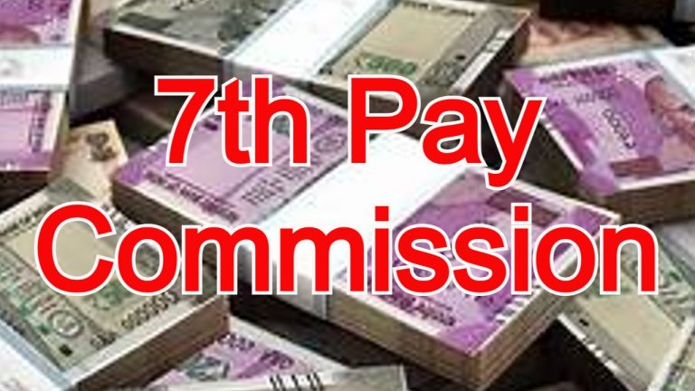 7th Pay Commission: होली 2022 से पहले केन्द्रीय कर्मचारियों को मिल सकती है सौगात,DA को लेकर कल बड़ा ऐलान!