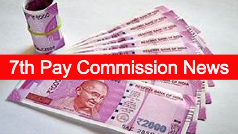 7th Pay Commission: रेलवे ने भी बढ़ाया DA, 14 लाख कर्मचारियों को होगा फायदा, जानिए कितनी बढ़ेगी सैलरी