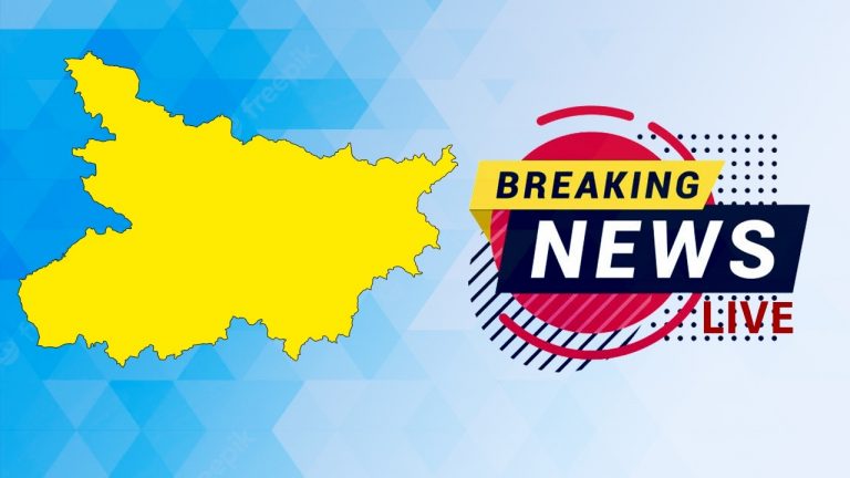 Bihar Breaking News Live: 12 जून बिहार आएंगे अखिलेश यादव