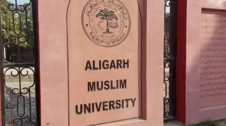 अलीगढ़: एटीएस को ISIS से संबंध रखने वाले एएमयू के दो फरार छात्रों की तलाश, स्लीपर मॉड्यूल की तरह कर रहे काम
