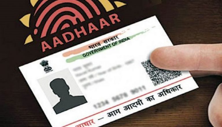 Aadhaar Card: मृतक के आधार कार्ड से हो सकता है फर्जीवाड़ा, जानें इसे सुरक्षित रखने के तरीके