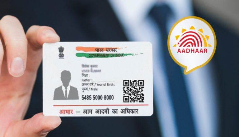Aadhar Card Update: करा लें आधार कार्ड अपडेट, नहीं तो कई सुविधाएं हो जायेंगी बंद