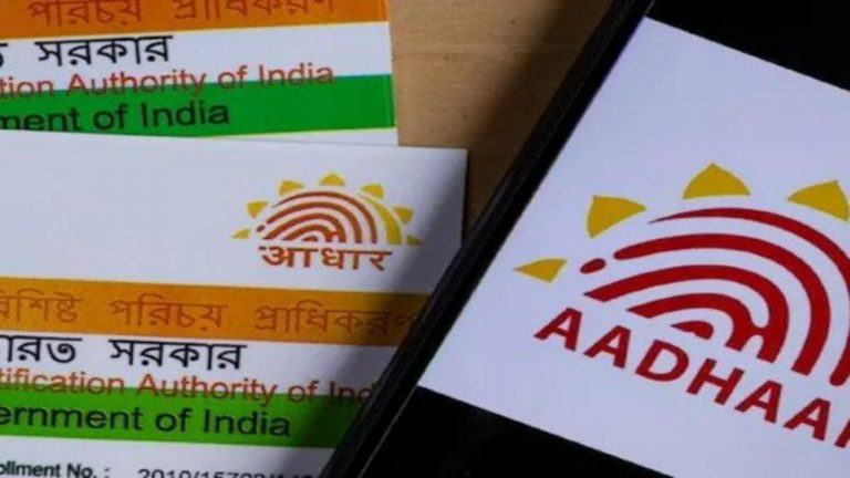 Aadhaar Update: आधार कार्ड को इस तारीख तक करें फ्री में अपडेट, जान लीजिए डेडलाइन