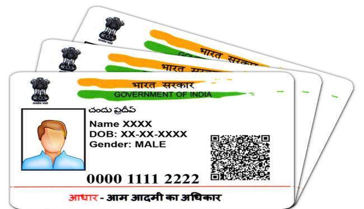 Aadhar Card