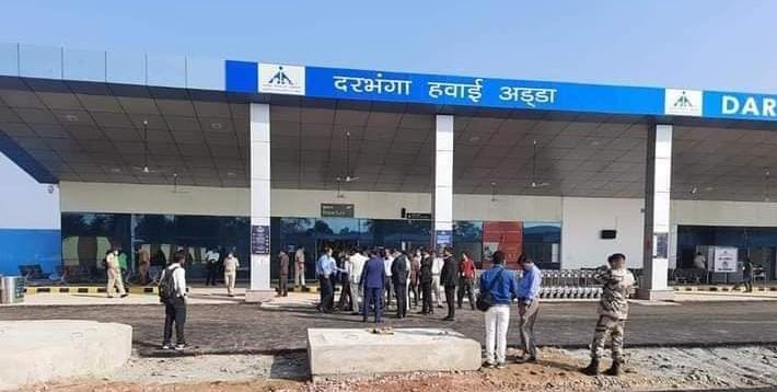 Darbhanga News :