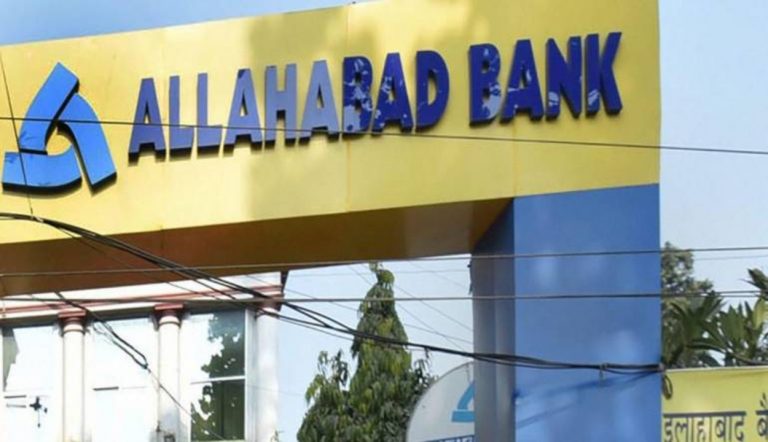Allahabad Bank के ग्राहक सावधान! अब आप नहीं कर पाएंगे कोई ट्रांजेक्शन, फटाफट जानिए नया नियम…