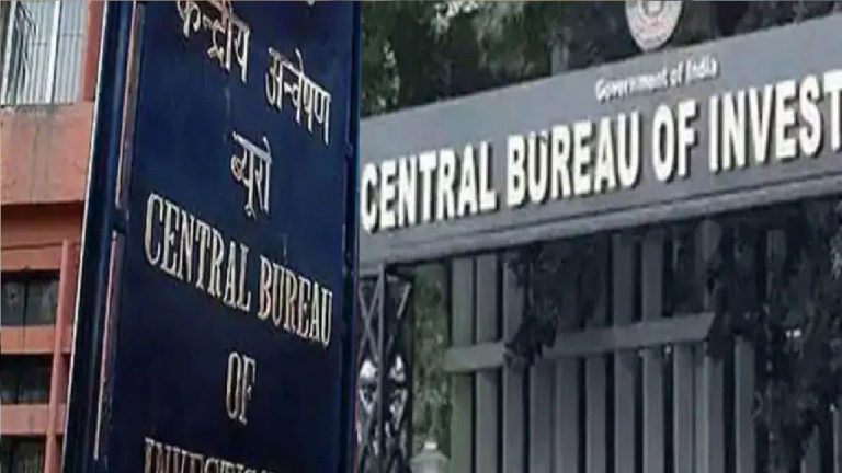 CBI ने कोयला घोटाले मामले में झारखंड के चतरा समेत इन जगहों पर मारा छापा, जानें क्या है पूरा मामला