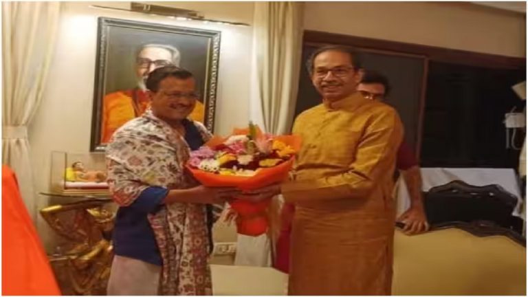 Lok Sabha Election 2024: मुंबई में उद्धव ठाकरे से मिले अरविंद केजरीवाल, कहा- बाला साहेब शेर थे
