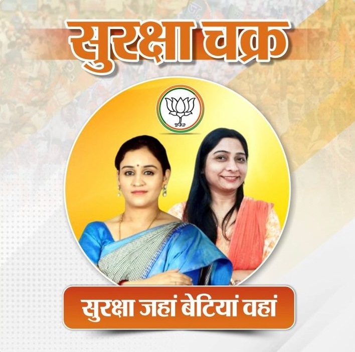 UP Election 2022: यूपी में BJP का SP पर ‘सुरक्षा चक्र’ पोस्टर अटैक, छापी अपर्णा और संघमित्रा की तस्वीर