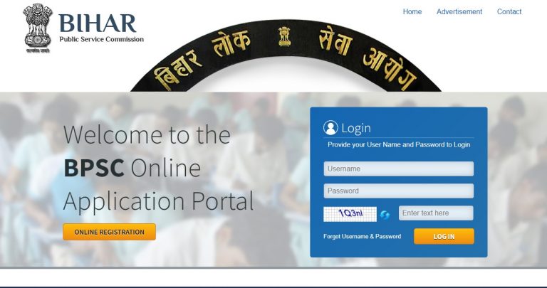 BPSC 69वीं प्रारंभिक परीक्षा का रिजल्ट घोषित, इस Direct Link से करें चेक