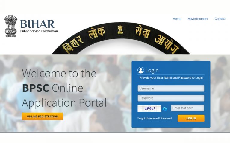 BPSC 70th Exam: बीपीएससी सीसीई में करीब 1000 पदों पर होगी भर्ती, जानें कितना मिलेगा आरक्षण?