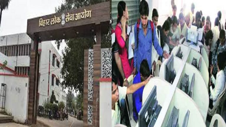 BPSC शिक्षक नियुक्ति के दूसरे चरण की काउंसलिंग 26 दिसंबर से, इन दस्तावेजों की होगी जरूरत