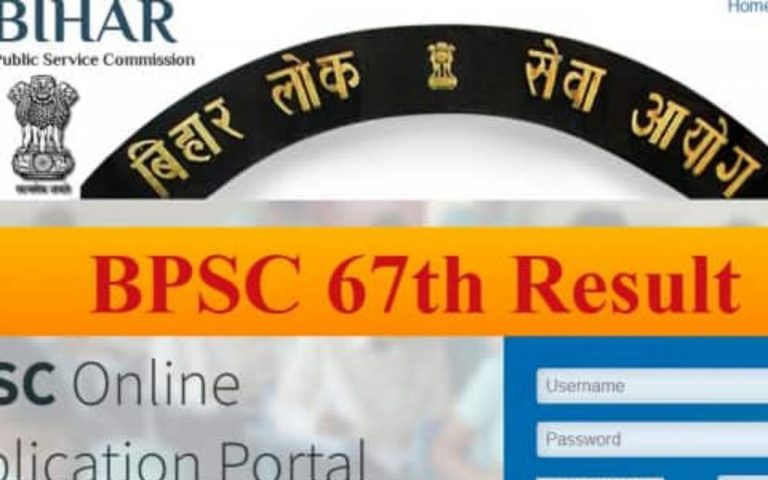 67th BPSC Pre Result में Cut Off ने चौंकाया, जेनरल कैटेगरी इसबार 110 के पार, जानें वर्गवार ब्योरा…