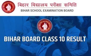 बिहार मैट्रिक रिजल्ट 2022: बिहार बोर्ड मैट्रिक का रिजल्ट कल होगा जारी, यहां जानें लेटेस्ट अपडेट