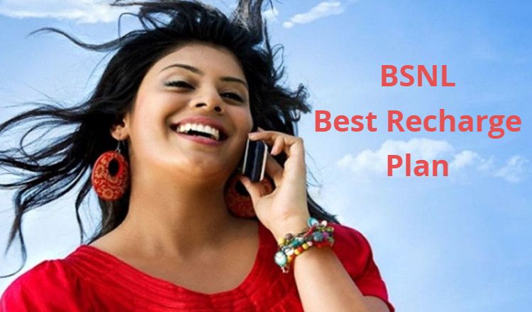 BSNL के इस प्लान में फ्री पाएं 60 दिनों की एक्स्ट्रा वैलिडिटी और 120GB डेटा