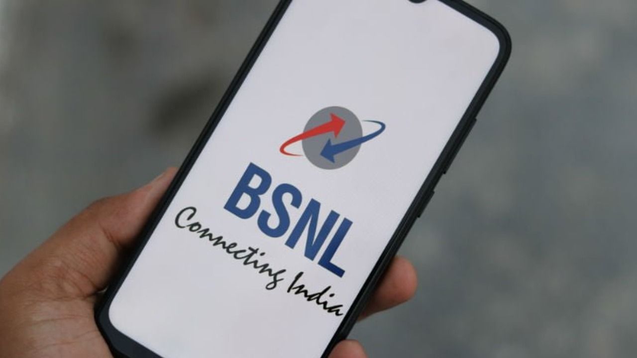 BSNL Best Recharge Plan