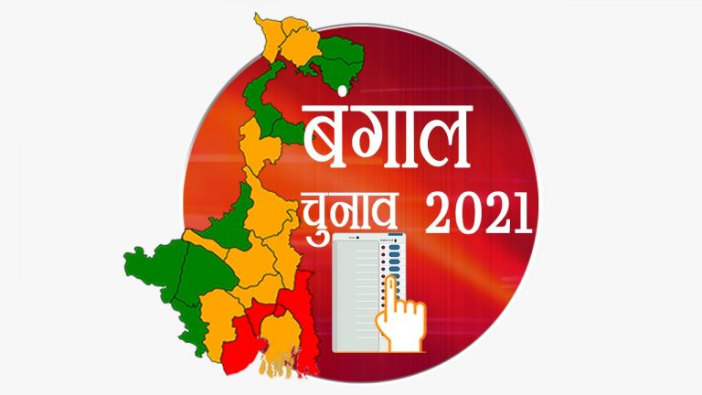 उत्तर 24 परगना की राजारहाट गोपालपुर विधानसभा सीट पर सबसे ज्यादा 12 उम्मीदवार, सबसे कम 3 मिनाखां में